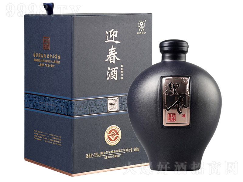 ӭ����ӭ����أ��У� �u���Ͱ׾ơ�50�� 500ml��