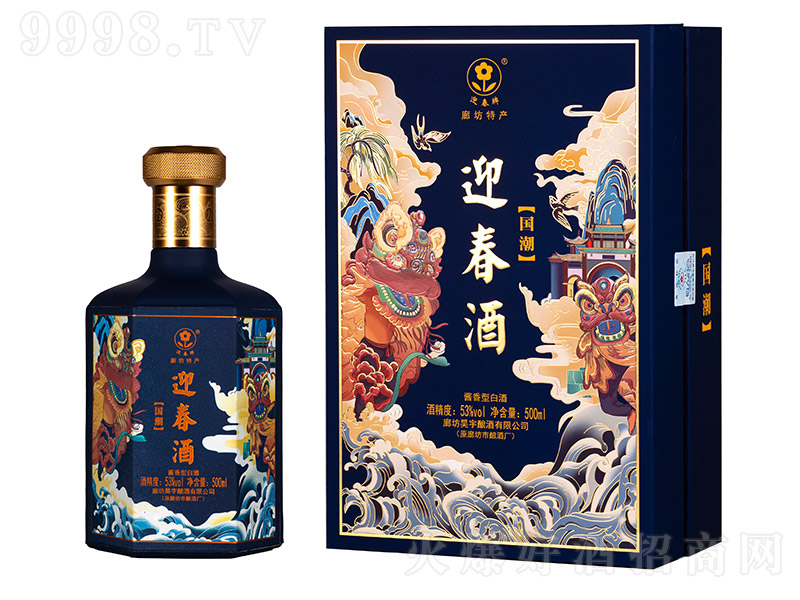 ӭ���Ƈ�(gu��)�� �u���Ͱ׾ơ�53�� 500ml��