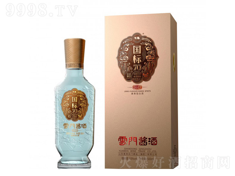 ���T�u�Ƈ���70G2 �u���Ͱ׾ơ�53�� 500ml��