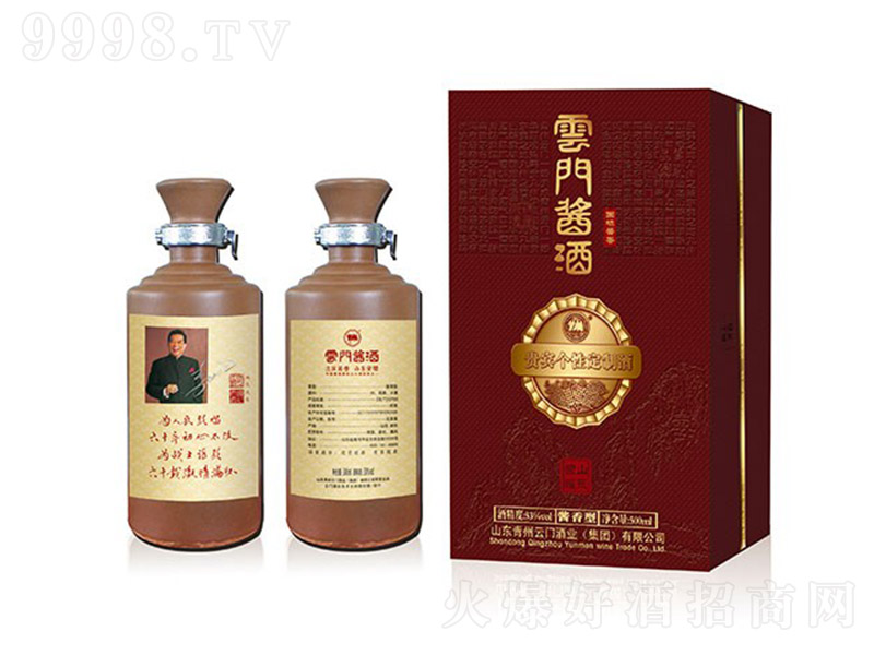 ���T�u�Ƃ��Զ��� �u���Ͱ׾ơ�53�� 500ml��