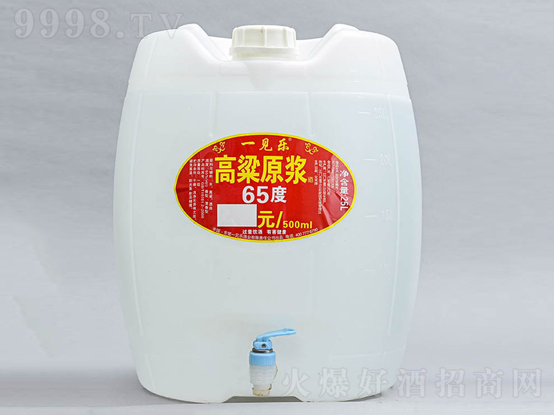 һҊ������ԭ�{�� �����Ͱ׾ơ�65�� 25L��