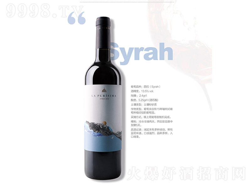 �����ɼt���Ѿơ�13.5�� 750ml��