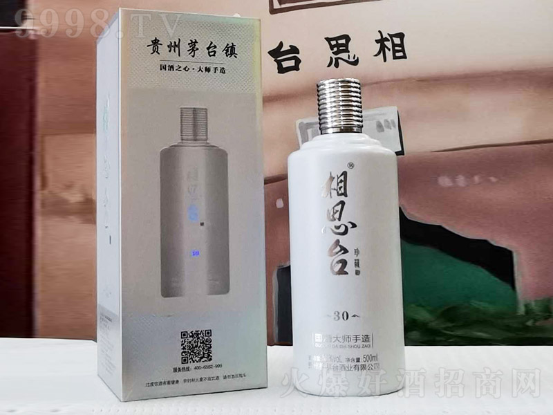 ��˼�_��30����ƿ�� �u���Ͱ׾ơ�53�� 500ml��-�׾����Ϣ