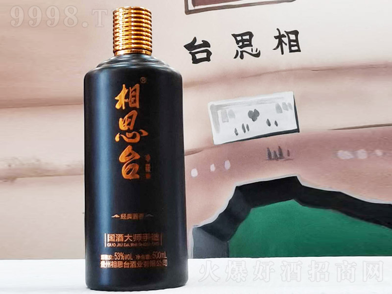 ��˼�_(t��i)�ƣ���(j��ng)���ƿ�� �u���Ͱ׾ơ�53�� 500ml��-�׾����Ϣ