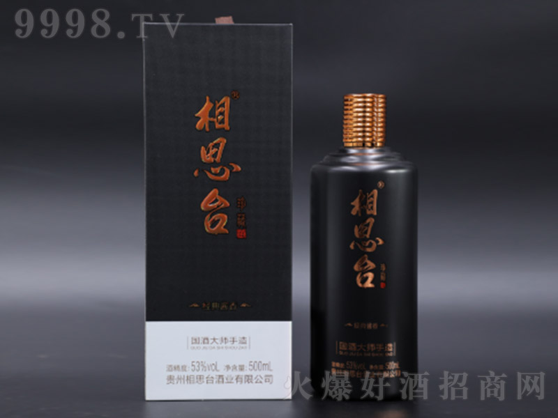 ��˼�_�ƣ��ڣ� �u���Ͱ׾ơ�53�� 500ml��-�׾����Ϣ