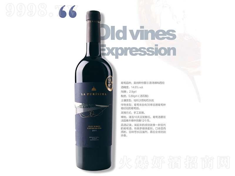 ���ٸɼt���Ѿơ�14.6�� 750ml��