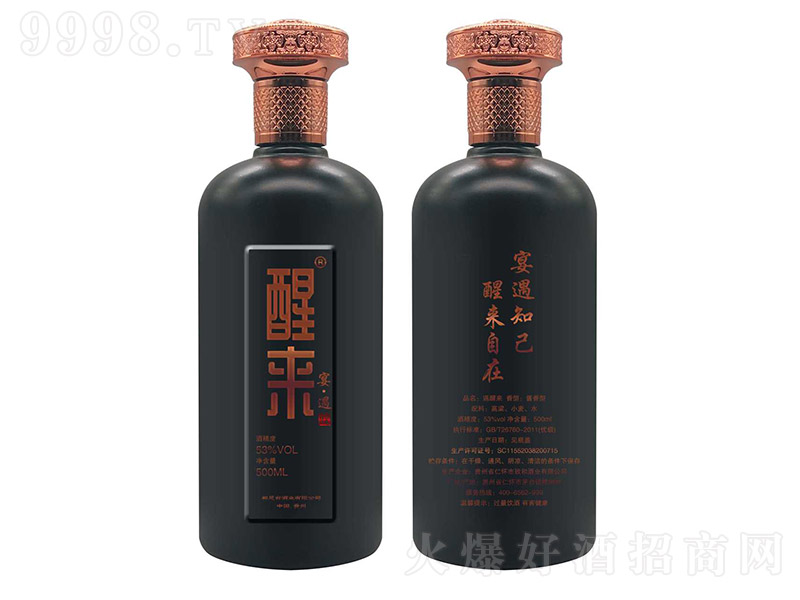 �с������ƣ�ƿ�� �u���Ͱ׾ơ�53�� 500ml��-�׾�������Ϣ