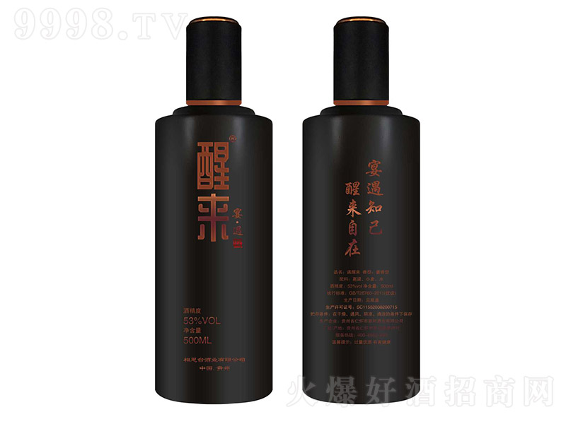 �с������ƣ���ƿ�� �u���Ͱ׾ơ�53�� 500ml��2ƿ��-�׾�������Ϣ