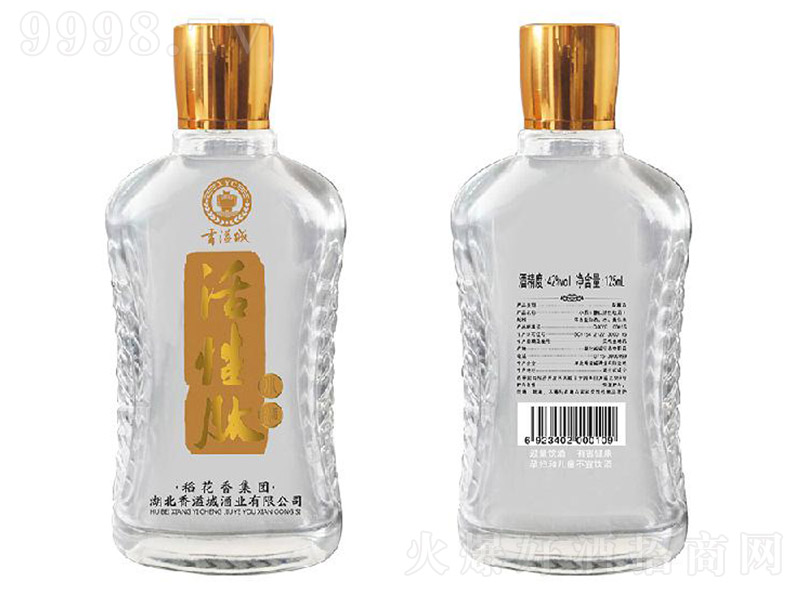 ����ǻ�����С�� �����Ͱ׾ơ�42�� 125ml��