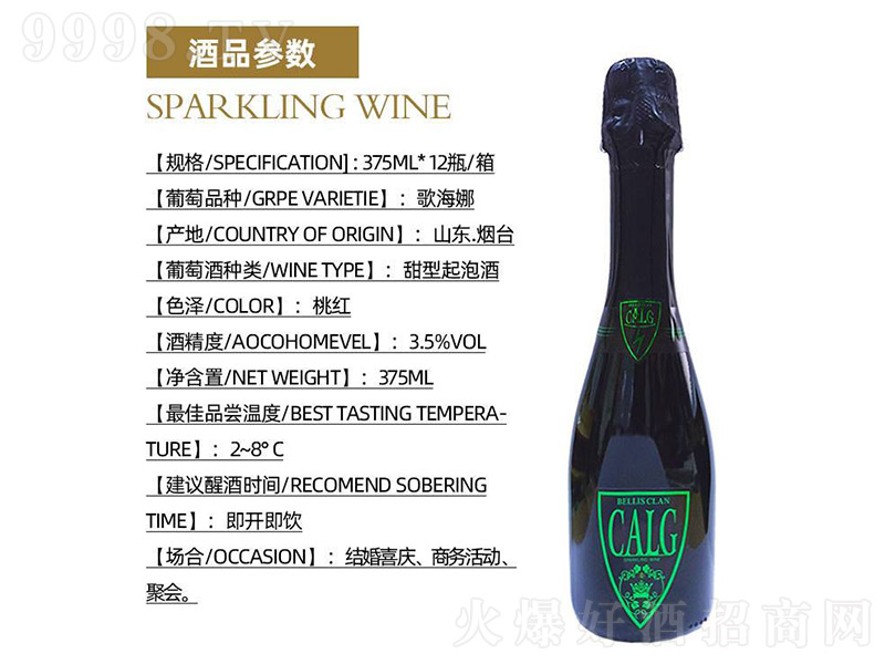 ������С�ڷ������ݾơ�3.5�� 375ml��