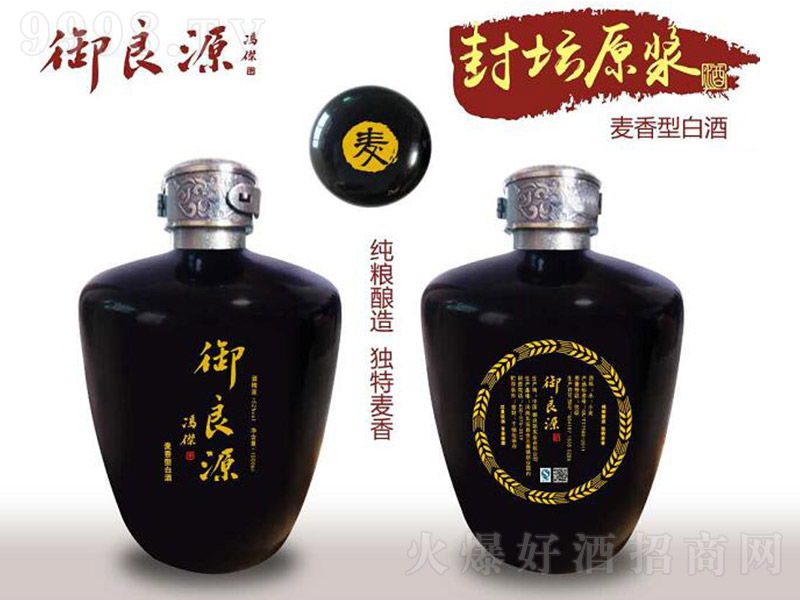 ����Դ�Ʒ≯ԭ�{ �����Ͱ׾ơ�52�� 1500ml��