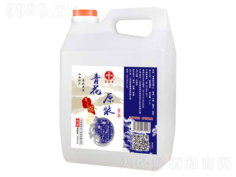 �����F�໨ԭ�{�Ɖ��b �����Ͱ׾ơ�53�� 2.5L��