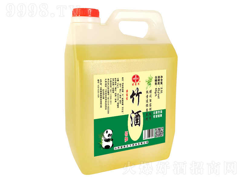 �����F���~��؈�Ɖ��b��45�� 2.5L��