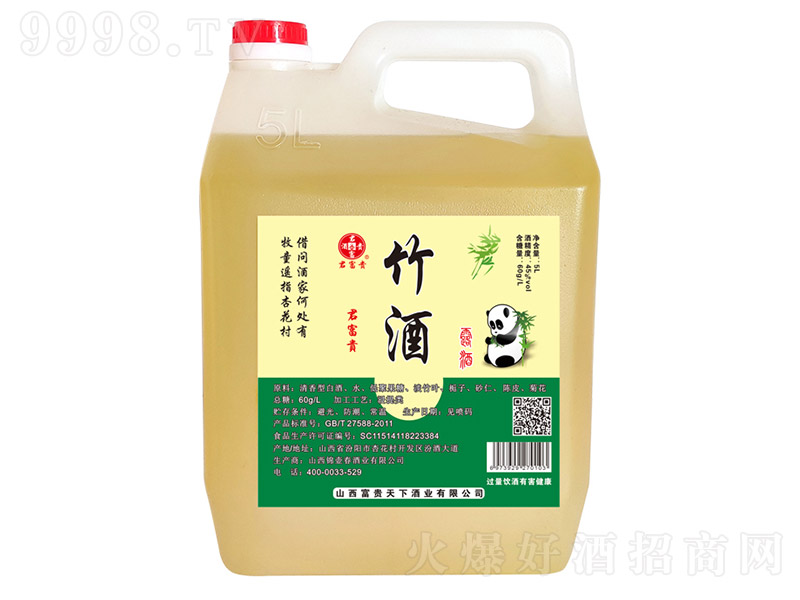 �����F���~��؈�Ɖ��b��45�� 5L��