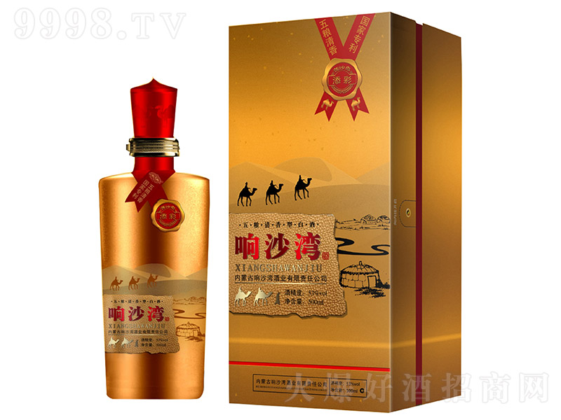 �ɳ�������� �����͡�53�� 500ml��