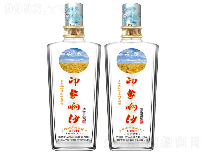 ӡ���ɳ�� �����͡�42�� 500ml��