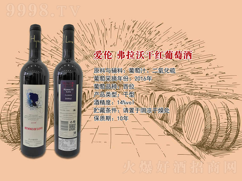 �ۂ������ָɼt���Ѿơ�14�� 750ml��