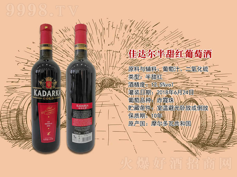 ���_(d��)������t���Ѿơ�12.5�� 750ml��