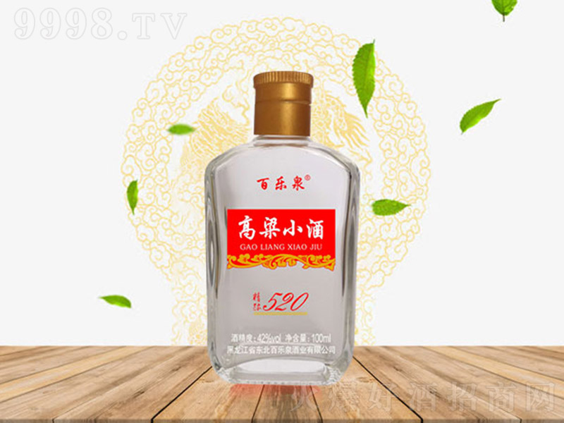 �٘�Ȫ����С�� �����Ͱ׾ơ�42�� 100ml��