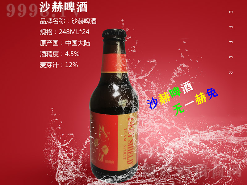 ɳ��ơ�ơ�12�� 248ml��