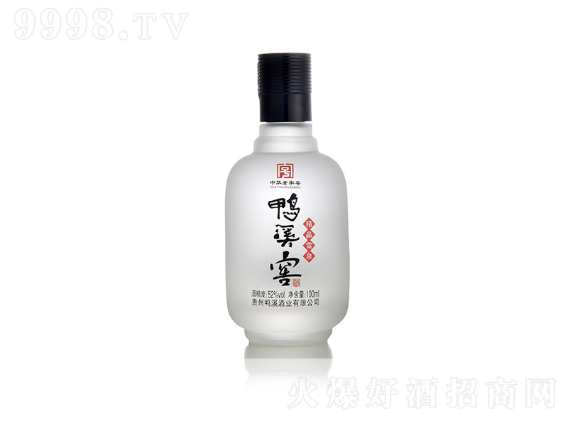 ��Ϫ�Ѿƾ�Ʒ��Ȫ �����Ͱ׾ơ�52�� 100ml��