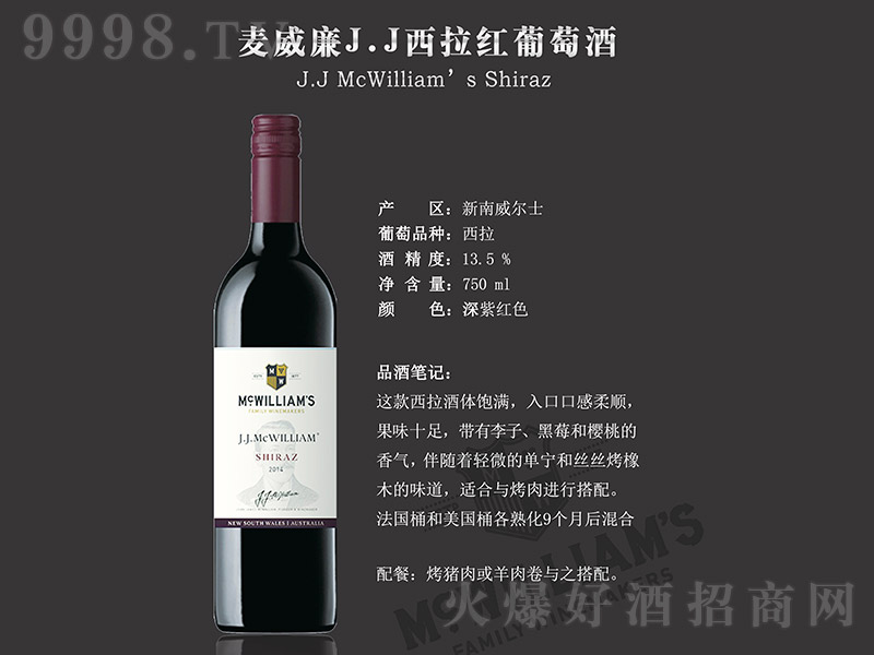 ������J.J�����t���Ѿơ�13.5�� 750ml��