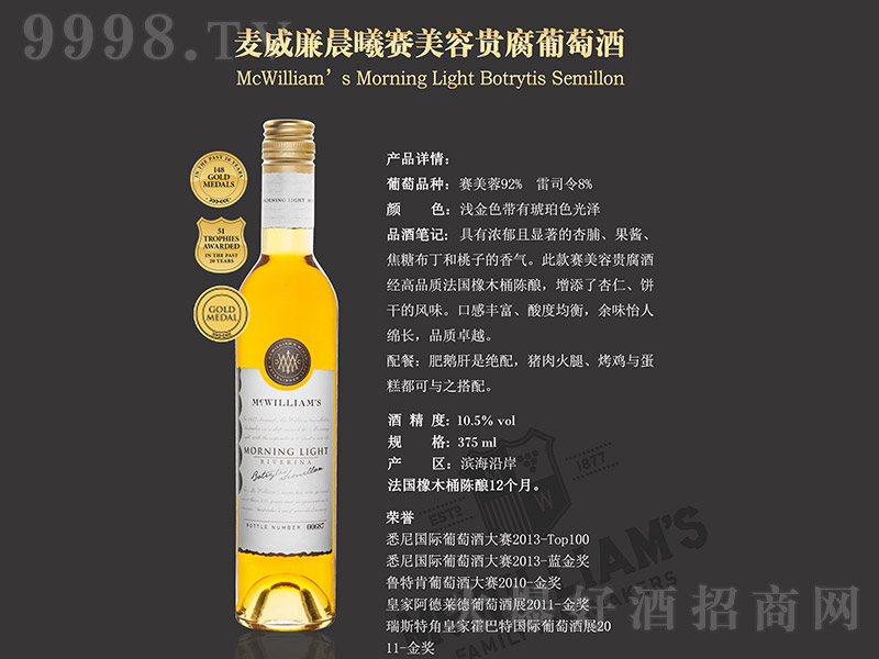 ����������ِ�����F�����Ѿơ�10.5�� 750ml��