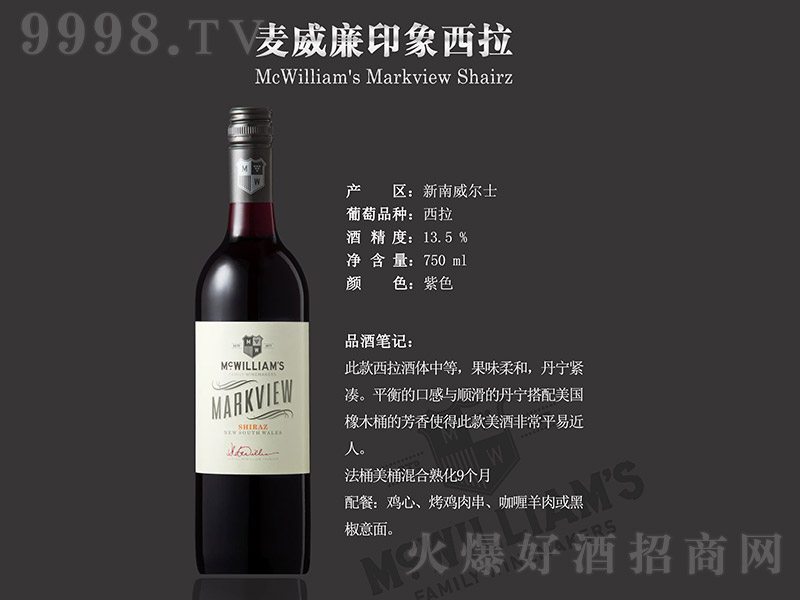 ������ӡ�������t���Ѿơ�13.5�� 750ml��