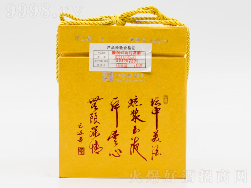 ؞�^ɽ���� �����Ͱ׾ơ�53�� 3L��