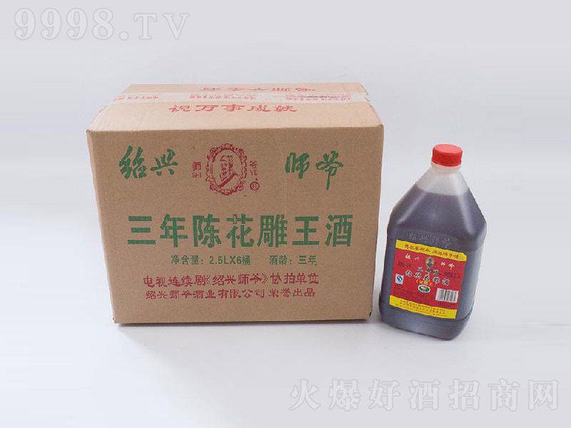 �B�d��������ꐻ����2.5L��6Ͱ