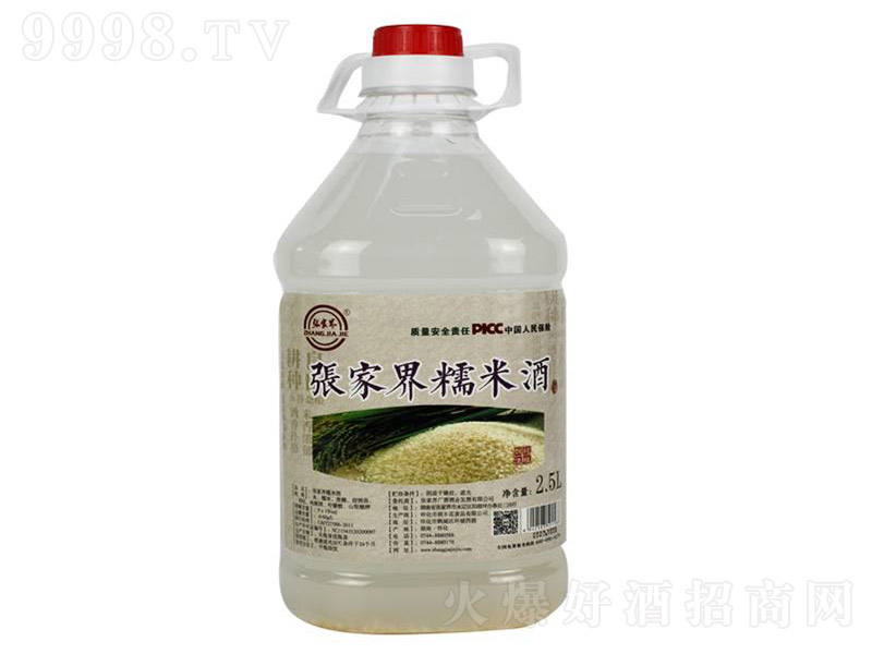 ���ҽ�Ͱ�bŴ�׾� �����Ͱ׾ơ�45�� 2.5L��