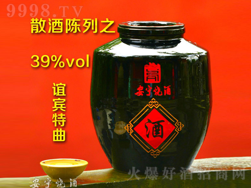 ���������x�e������ �����Ͱ׾ơ�39�㡿