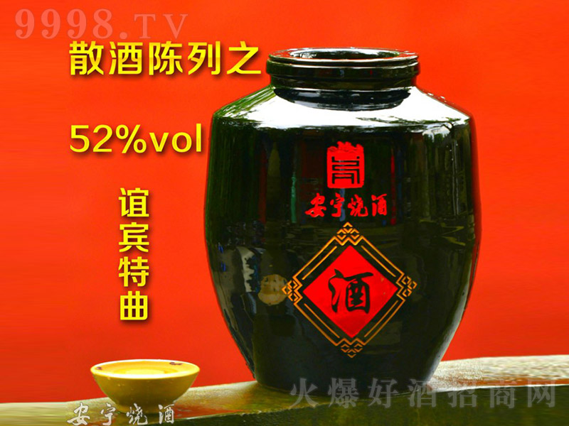 ���������x�e������ �����Ͱ׾ơ�52�㡿