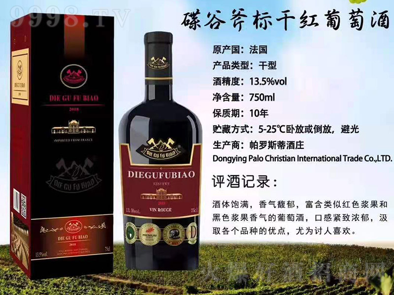 ���ȸ���(bi��o)�ɼt���Ѿơ�13.5�� 750ml��