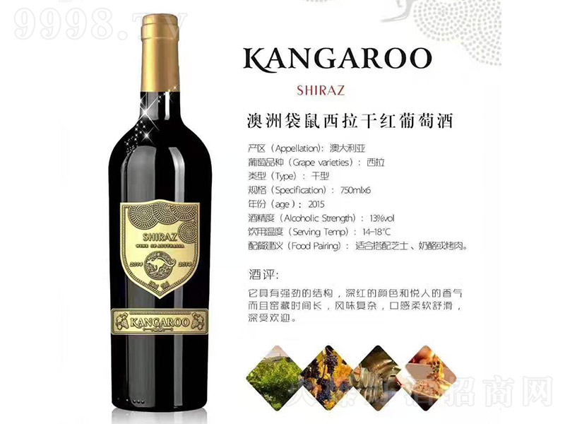 ���޴��������ɼt���Ѿơ�13�� 750ml��