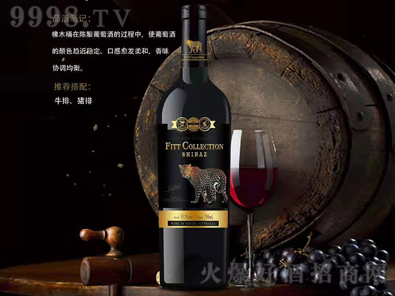 ���ł�������ظɼt���Ѿơ�15.3�� 750ml��