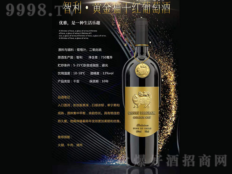 �����S��؈�ɼt���Ѿơ�13�� 750ml��-�t��������Ϣ