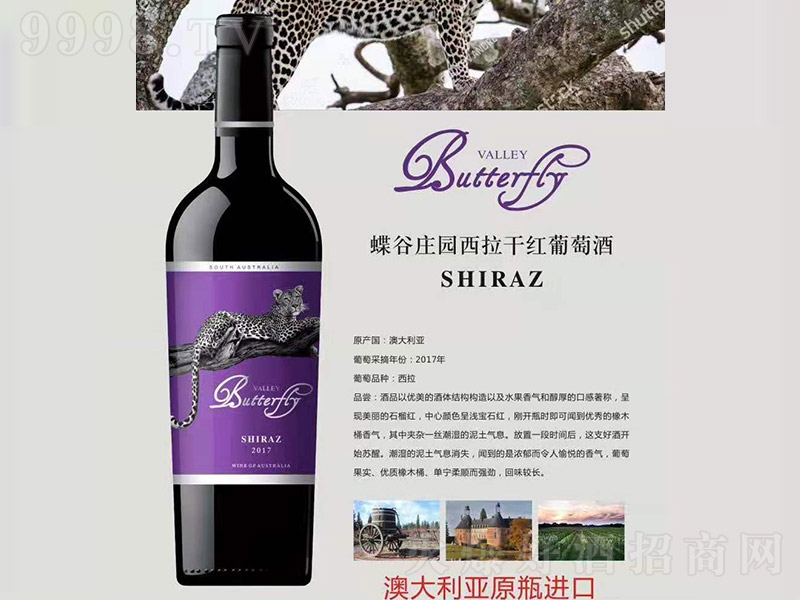 �����f�@�����ɼt���Ѿơ�14�� 750ml��