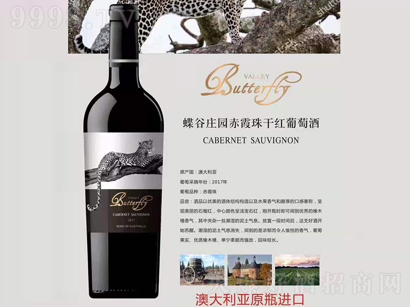 �����f�@��ϼ��ɼt���Ѿơ�14�� 750ml��