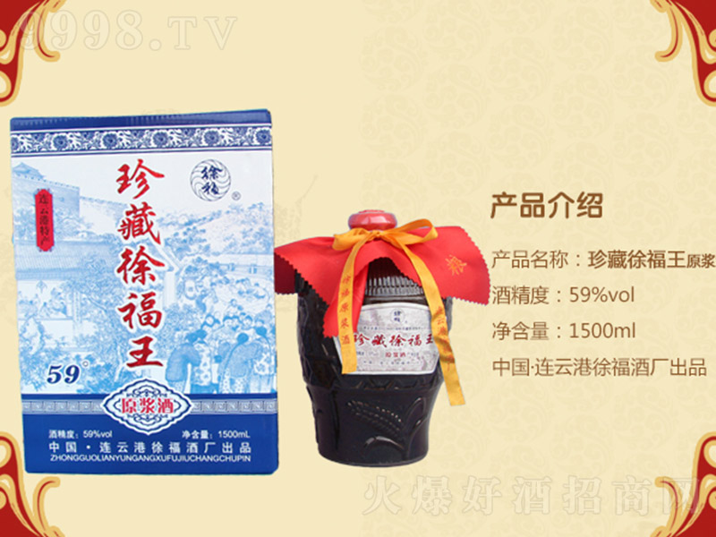 ����츣���� �����Ͱ׾ơ�59�� 1500ml��