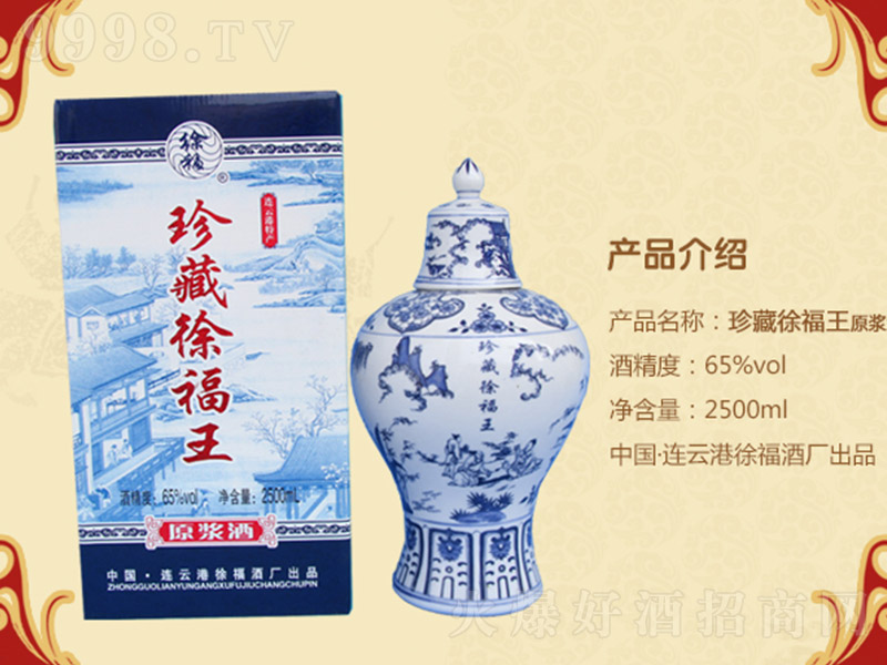 ����츣��ԭ�{�� �����Ͱ׾ơ�65�� 5L��