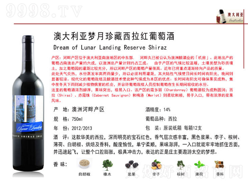 �Ĵ�������(m��ng)����������t���Ѿơ�14�� 750ml��-�t�����Ϣ