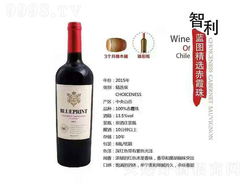 �����S����ϼ��t���Ѿơ�13.5�� 750ml��-�t��������Ϣ