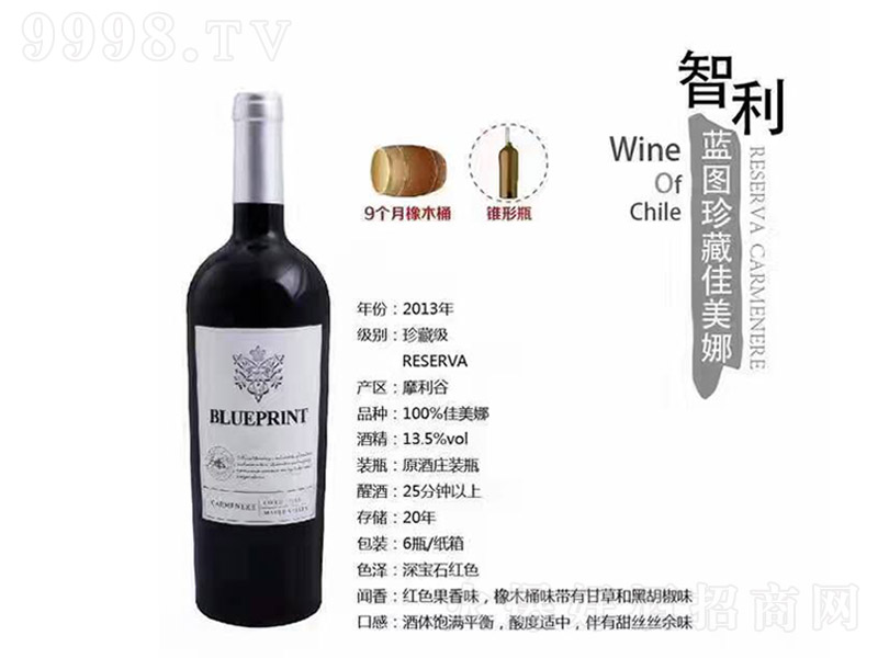 �����S����ؼt���Ѿơ�13.5�� 750ml��