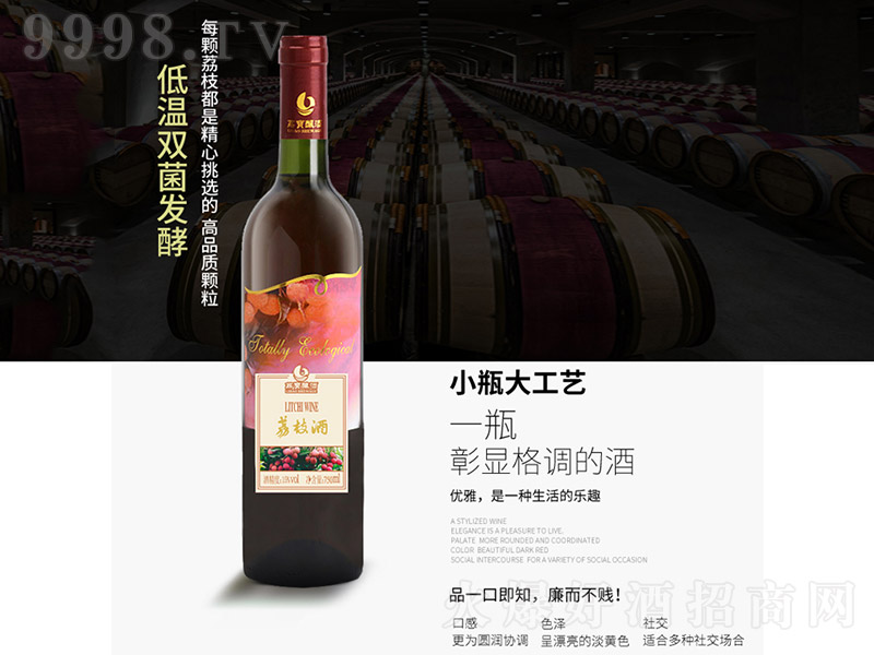 ����֦���ơ�15�� 750ml��