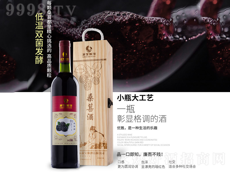 ��ɣ驹��ƣ�ľ�У���12�� 750ml��