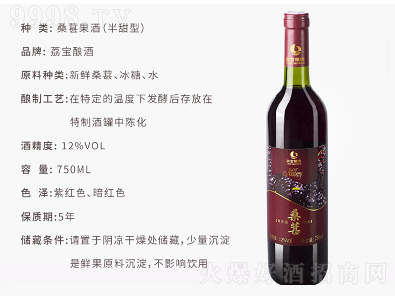 ��ɣ驹��ơ�12�� 750ml��