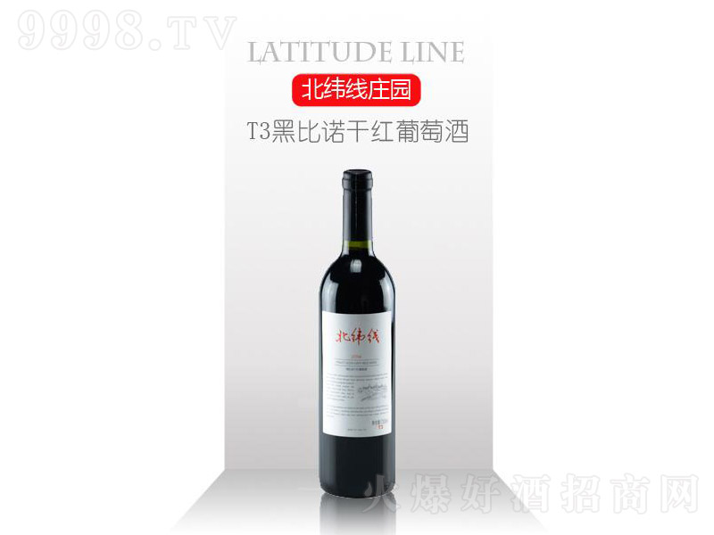 T3�ڱ��Z�ɼt���Ѿ�750ml