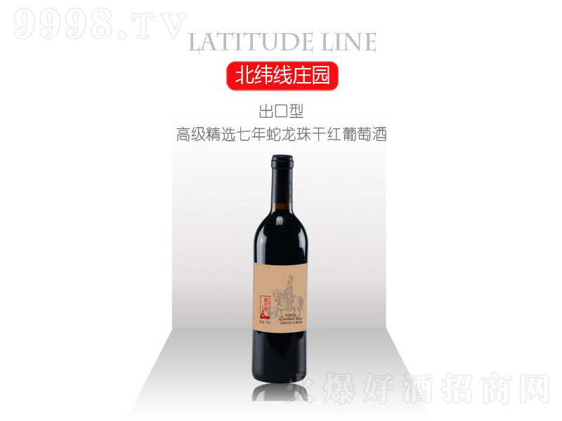 �����͸߼�(j��)���x����������ɼt���Ѿ�750ml