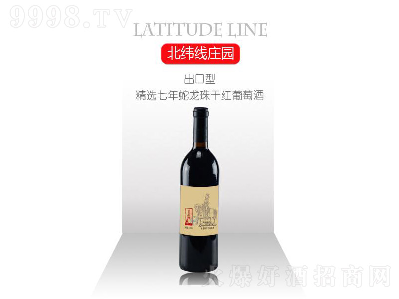 �����;��x����������ɼt���Ѿ�750ml